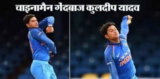 किसे कहते है चाइनामैन गेंदबाज, क्रिकेट मे कहाँ से आया “चाइनामैन” शब्द china-man-bowller-kuldeep-y