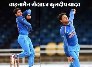 किसे कहते है चाइनामैन गेंदबाज, क्रिकेट मे कहाँ से आया “चाइनामैन” शब्द china-man-bowller-kuldeep-y