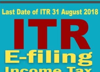 इनकम टैक्स रिटर्न (ITR) भरने की आखिरी तारीख 31 जुलाई से बढ़कर 31 अगस्त 2018 हुई income-tax