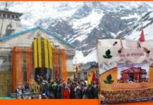 केदारनाथ में दो महीने मे बिका एक करोड़ रुपये का स्थानीय उत्पादों से तैयार प्रसाद प्रसाद