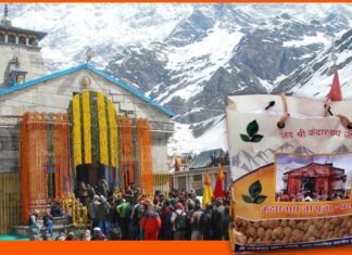 केदारनाथ में दो महीने मे बिका एक करोड़ रुपये का स्थानीय उत्पादों से तैयार प्रसाद प्रसाद