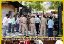 नोएडा, ग्रेटर नोएडा प्राधिकारणों पर किसानों का हंगामा, गेट पर जड़ा ताला किसानों