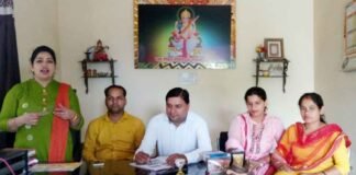 पब्लिक स्कूल मे हुई घटना को लेकर “महिला उन्नति संस्था” की बैठक महिला उन्नति संस्था
