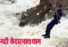 भारी बारिश से मंदाकिनी पर बना पुल टूटा, लोग रस्सी के सहारे नदी पार करने पर मजबूर mandakini-kedarnath-dhaam