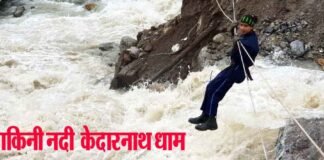 भारी बारिश से मंदाकिनी पर बना पुल टूटा, लोग रस्सी के सहारे नदी पार करने पर मजबूर mandakini-kedarnath-dhaam