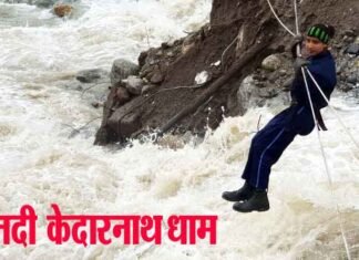 भारी बारिश से मंदाकिनी पर बना पुल टूटा, लोग रस्सी के सहारे नदी पार करने पर मजबूर mandakini-kedarnath-dhaam
