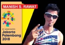 एशियन गेम्स के लिए चमोली के एथलीट मनीष रावत का चयन मनीष