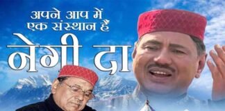 अपने आप में एक संस्थान हैं, पहाड़ की लोक संस्कृति के ध्वजवाहक नरेंद्र सिंह नेगी narendra-singh-negi