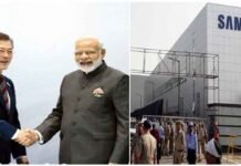 प्रधानमंत्री नरेंद्र मोदी आज नोएडा में करेंगे सैमसंग की नई यूनिट का उद्घाटन