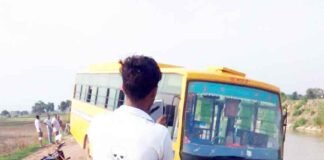 बच्चों से भरी स्कूल बस नहर में गिरने से बाल-बाल बची, बच्चों