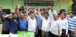 नोएडा स्थित प्योरशॉट फ़ूड एंड बेवरेज प्राइवेट लिमिटेड कंपनी ने सैकड़ों लोगो के साथ किया फ्रॉड प्योरशॉट