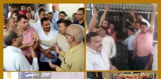 नाराज शिक्षकों द्वारा शिक्षा निदेशालय पर तालाबंदी के साथ आमरण अनशन शुरू shikshak-sangh