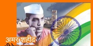 उत्तराखण्ड के वीर अमर शहीद श्रीदेव सुमन shridev-suman