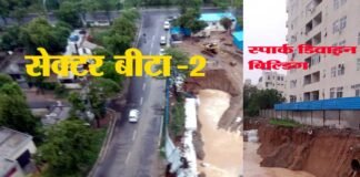 बीटा-2 की 13 मंजिला “स्पार्क डिवाइन” बिल्डिंग खतरे मे, लोगों में दहशत बिल्डिंग