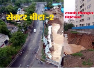 बीटा-2 की 13 मंजिला “स्पार्क डिवाइन” बिल्डिंग खतरे मे, लोगों में दहशत बिल्डिंग