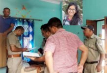 पंखे से लटका मिला बीएससी की छात्रा का शव छात्रा का शव