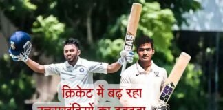 क्रिकेट में छा गए उत्तराखण्ड के दो युवा शेर युवा