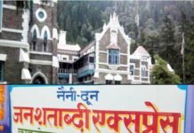 नैनी-दून जनशताब्दी एक्सप्रेस का समय बदलें, हाईकोर्ट ने दिया आदेश NAINI-DOON-TIME-TABLE