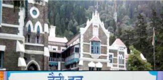 नैनी-दून जनशताब्दी एक्सप्रेस का समय बदलें, हाईकोर्ट ने दिया आदेश NAINI-DOON-TIME-TABLE