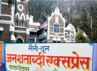 नैनी-दून जनशताब्दी एक्सप्रेस का समय बदलें, हाईकोर्ट ने दिया आदेश NAINI-DOON-TIME-TABLE