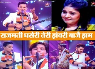 स्टारप्लस के सिंगिंग शो में एक बार फिर छा गए उत्तराखण्ड के संकल्प SANKALP-khetwal-band