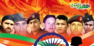 दो महीने में वीर भूमि उत्तराखण्ड के सात सपूत शहीद SHAHIDON-KO-shardhanjli