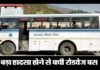 चलती बस में चालक को पड़ा दौरा, संयोगवश बड़ा हादसा टला almora-rodvej-bus