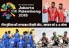 एशियन गेम्स 2018 के छठे दिन भारत को दो स्वर्ण, हॉकी में जापान को 8-0 से धोया ashian-games-2018