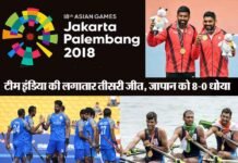 एशियन गेम्स 2018 के छठे दिन भारत को दो स्वर्ण, हॉकी में जापान को 8-0 से धोया ashian-games-2018