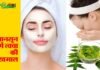 स्किन केयर टिप्स: मानसून में कैसे करें त्वचा की देखभाल beauty-tips