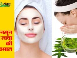 स्किन केयर टिप्स: मानसून में कैसे करें त्वचा की देखभाल beauty-tips