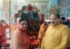 हंस फाउंडेशन द्वारा सिद्धबली मंदिर कोटद्रार में अत्याधुनिकीकृत भण्डार एवं पाकशाला भेंट bhole-ji-maharaj