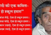 जनकवि स्व. गिर्दा (गिरीश तिवारी) को पुण्यतिथि पर किया याद girish-tiwari-girda