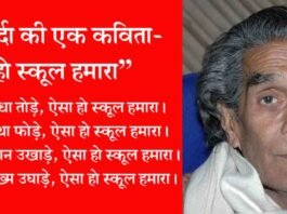जनकवि स्व. गिर्दा (गिरीश तिवारी) को पुण्यतिथि पर किया याद girish-tiwari-girda