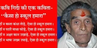 जनकवि स्व. गिर्दा (गिरीश तिवारी) को पुण्यतिथि पर किया याद girish-tiwari-girda