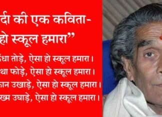 जनकवि स्व. गिर्दा (गिरीश तिवारी) को पुण्यतिथि पर किया याद girish-tiwari-girda