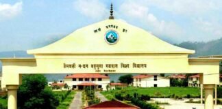 गढ़वाल विश्वविद्यालय में बीएड व एमएड की प्रवेश प्रक्रिया शुरू hnb-gahwal-university