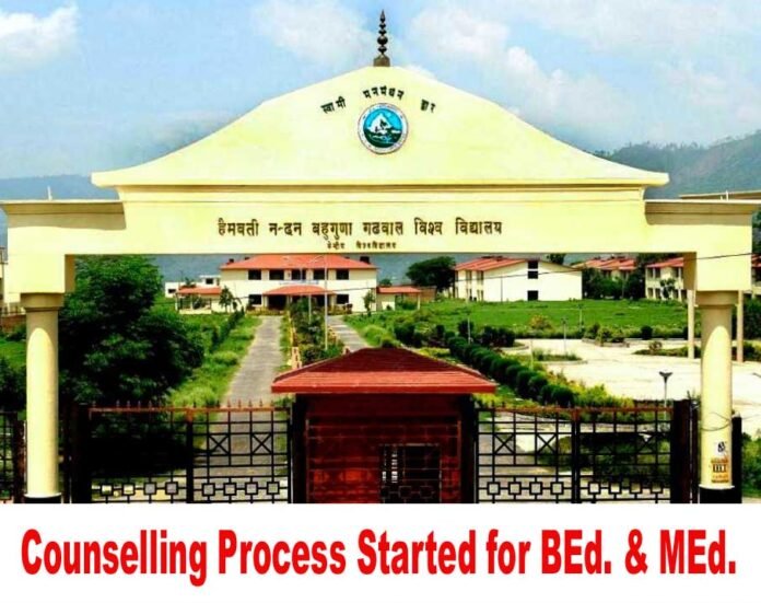 hnb-gahwal-university hnb-gahwal-university