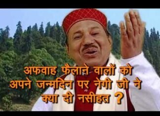 उत्तराखण्ड के गढ़ रत्न नरेंद्र सिंह नेगी के 70 वें जन्मदिन पर खास मुलाकात