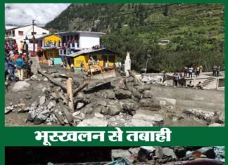 उत्तरकाशी में भूस्खलन से तबाही, गंगोत्री हाईवे पर फंसे डीएम व 700 तीर्थयात्री landslide-in-uttarakashi