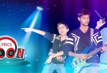 लिरिक्स अकैडमी ऑफ़ म्यूजिक अब ग्रेटर नोएडा में भी lyrics-academy-of-music