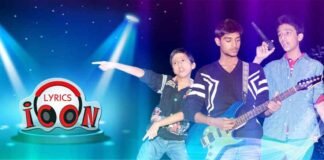 लिरिक्स अकैडमी ऑफ़ म्यूजिक अब ग्रेटर नोएडा में भी lyrics-academy-of-music