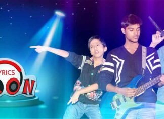 लिरिक्स अकैडमी ऑफ़ म्यूजिक अब ग्रेटर नोएडा में भी lyrics-academy-of-music
