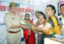 सामाजिक संगठन महिला उन्नति संस्था द्वारा महिलाओं के लिये जागरूकता कार्यक्रम