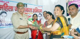 सामाजिक संगठन महिला उन्नति संस्था द्वारा महिलाओं के लिये जागरूकता कार्यक्रम