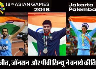 एशियन गेम्स 2018: मनजीत ने 800 मीटर दौड़ में जीता गोल्ड मेडल, 10वें दिन भारत ने जीते 9 मेडल manjit-singh
