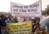 मोजर बेयर कम्पनी के कर्मचारियों ने कलेक्ट्रेट पर किया प्रदर्शन