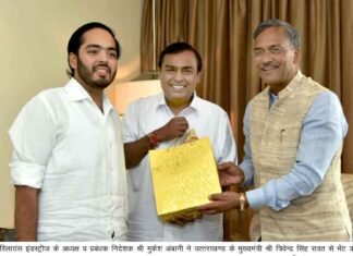 आर्थिक राजधानी से आध्यात्मिक राजधानी में हो निवेश, मुख्यमंत्री ने मुकेश अंबानी से की मुलाकात mukesh-ambani-trivendra-raw
