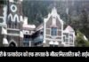 शिक्षक संघ के प्रदेश अध्यक्ष डिमरी के प्रत्यावेदन को एक सप्ताह के भीतर निस्तारित करें: हाईकोर्ट nainital-highcourt