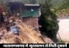 चमोली जिले के नारायणबगड़ बाजार में भूस्खलन से 5 दुकानें भरभरा कर गिरी narayanbaggad-dukane